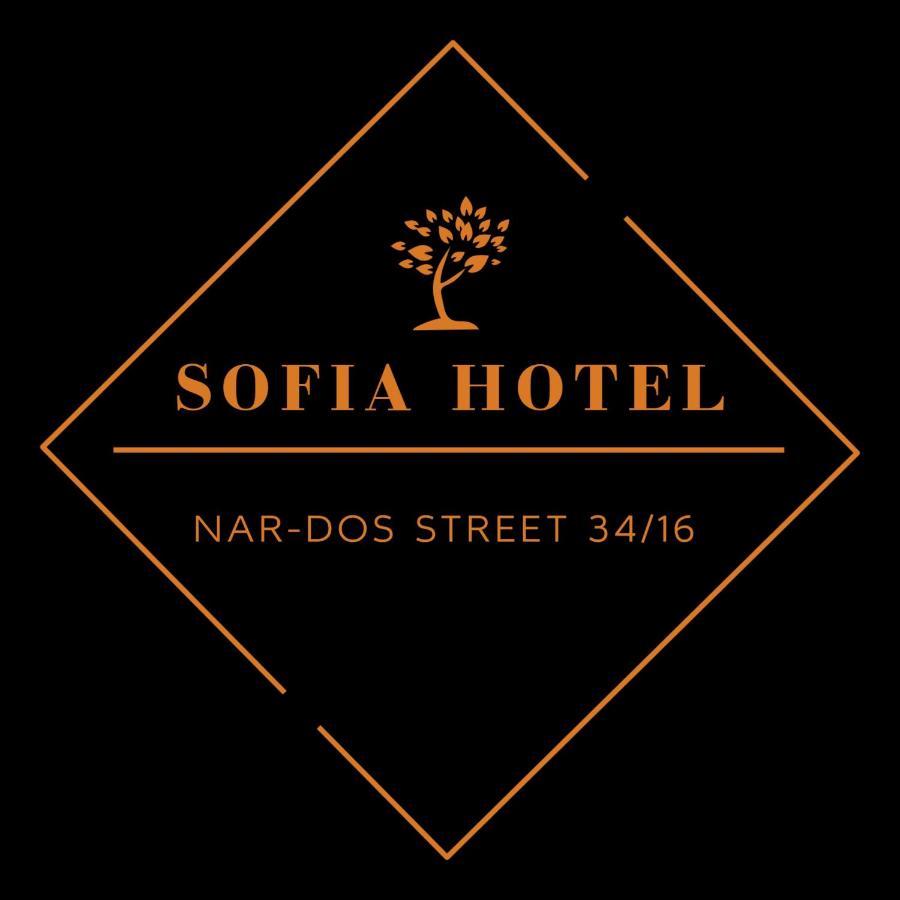Sofia Hotel Jerevan Eksteriør billede